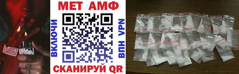 Амфетамин Розовый  Купить где  Мичуринск 