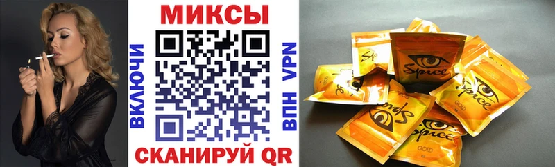 Бутират буратино  Купить  Мичуринск 