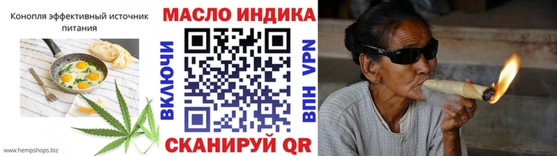 Купить закладки  Мичуринск  Cannafood марихуана 