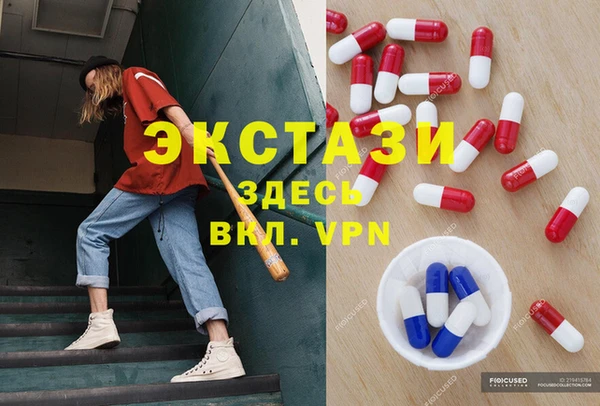 сатива Алексин