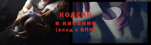 MESCALINE Алзамай