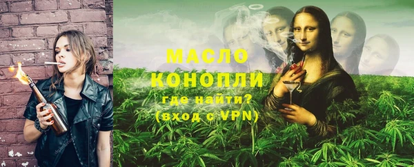 сатива Алексин