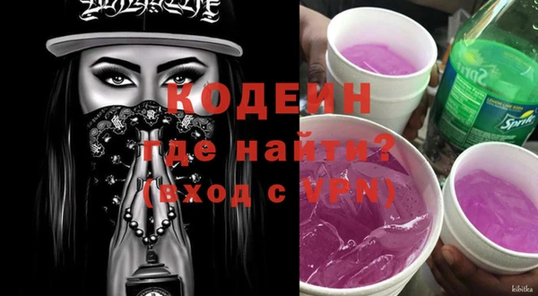 MESCALINE Алзамай