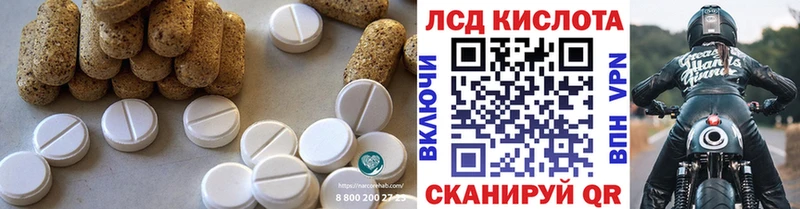 Лсд 25 экстази кислота  Купить закладки  Мичуринск 