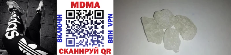 МДМА молли  Купить где  Мичуринск 