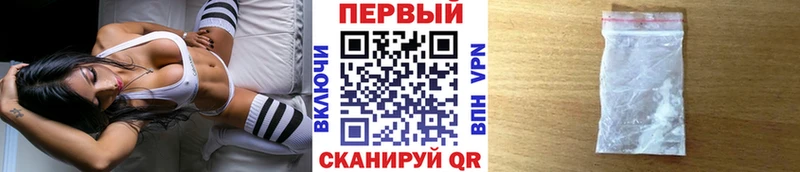 Купить где  Мичуринск  МЕТАМФЕТАМИН кристалл 
