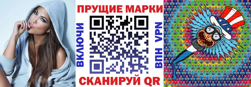 Наркотические марки 1,5мг Мичуринск