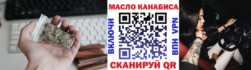 Купить закладки  Мичуринск  Дистиллят ТГК жижа 
